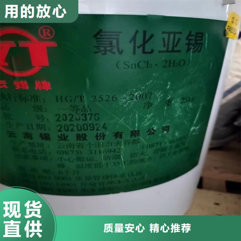 回收纤维素回收日化原料产地货源