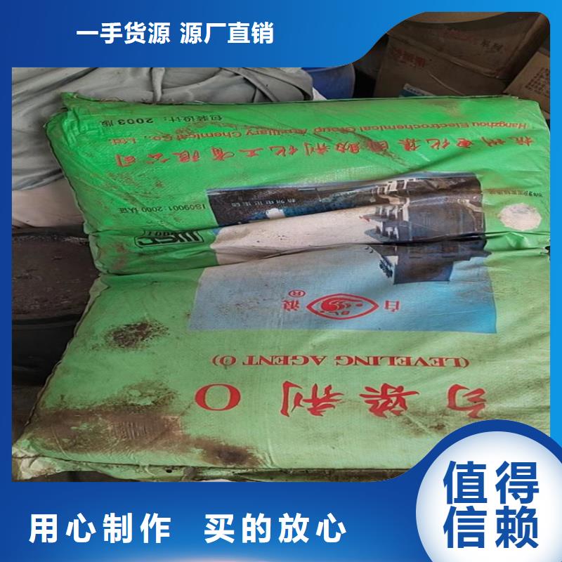 回收纤维素回收硫酸铜品质可靠