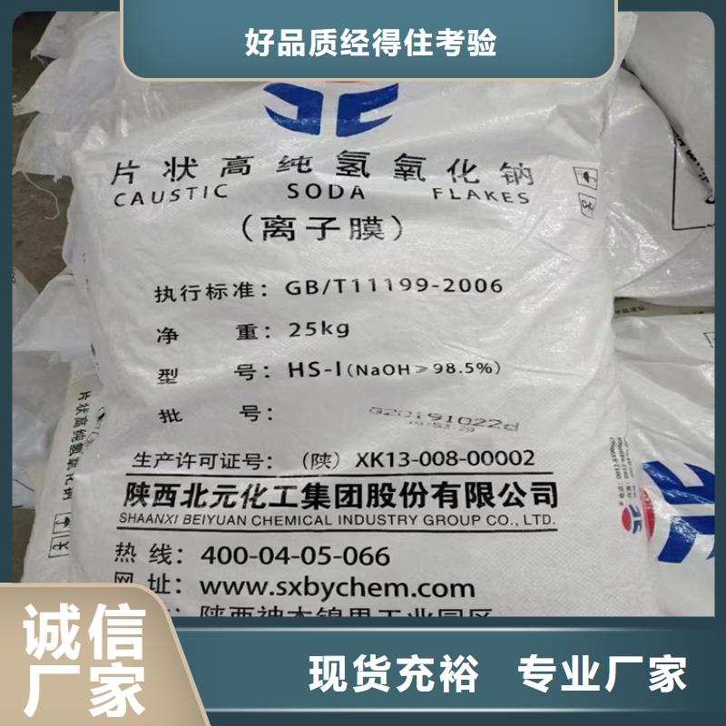 回收纤维素-回收沥青敢与同行比服务