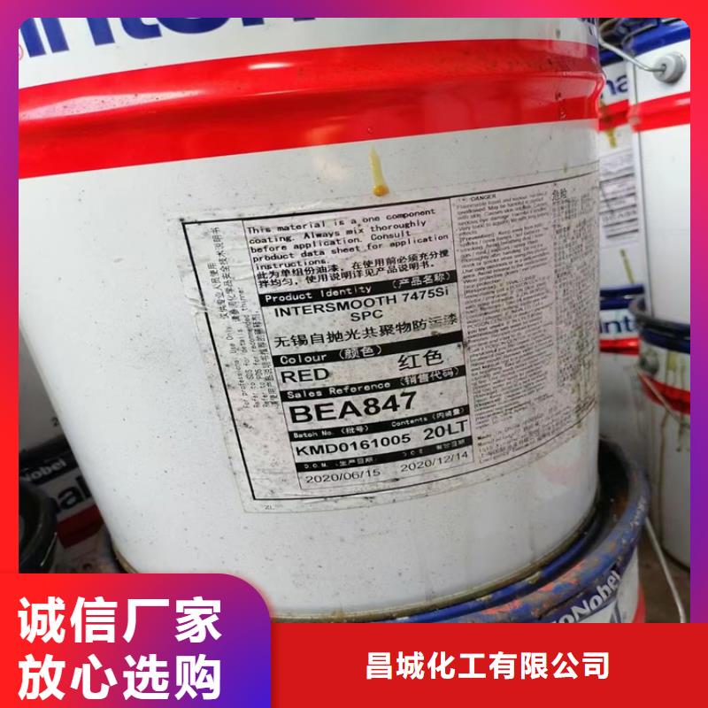 【回收纤维素回收白油专业的生产厂家】