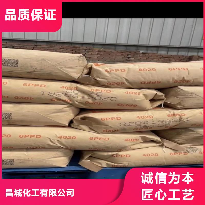 回收纤维素回收树脂质量优价格低