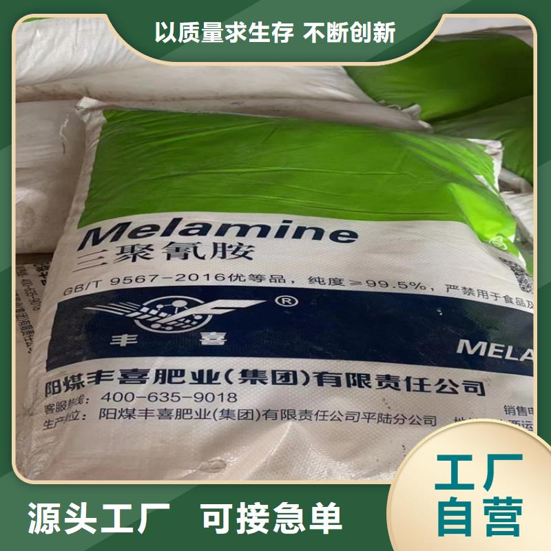  回收纤维素品质优选