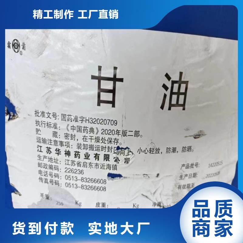 【回收纤维素回收油漆细节之处更加用心】
