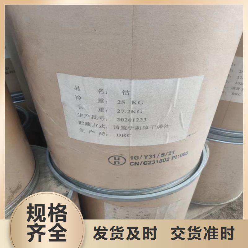 回收纤维素回收锌粉诚信经营