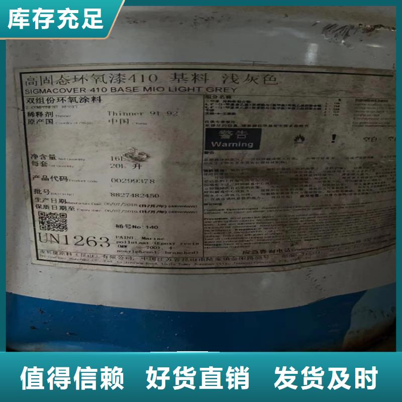 回收纤维素【色精回收】实体厂家