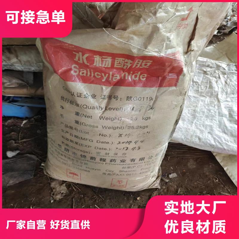 回收纤维素回收涮罐水值得信赖