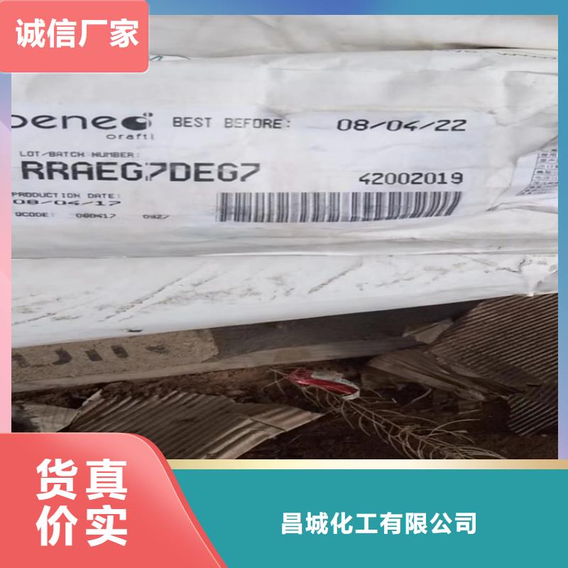 【回收纤维素回收木器漆专业品质】