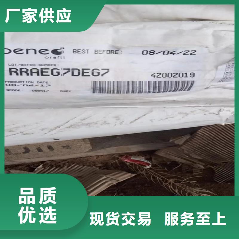 回收纤维素_回收硬脂酸专注品质