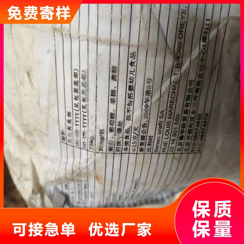 回收纤维素回收硅油质量牢靠