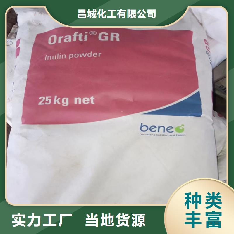 回收纤维素【回收硬脂酸】今日新品