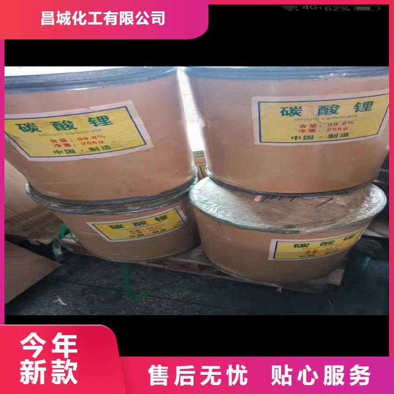 回收纤维素回收日化原料一站式厂家