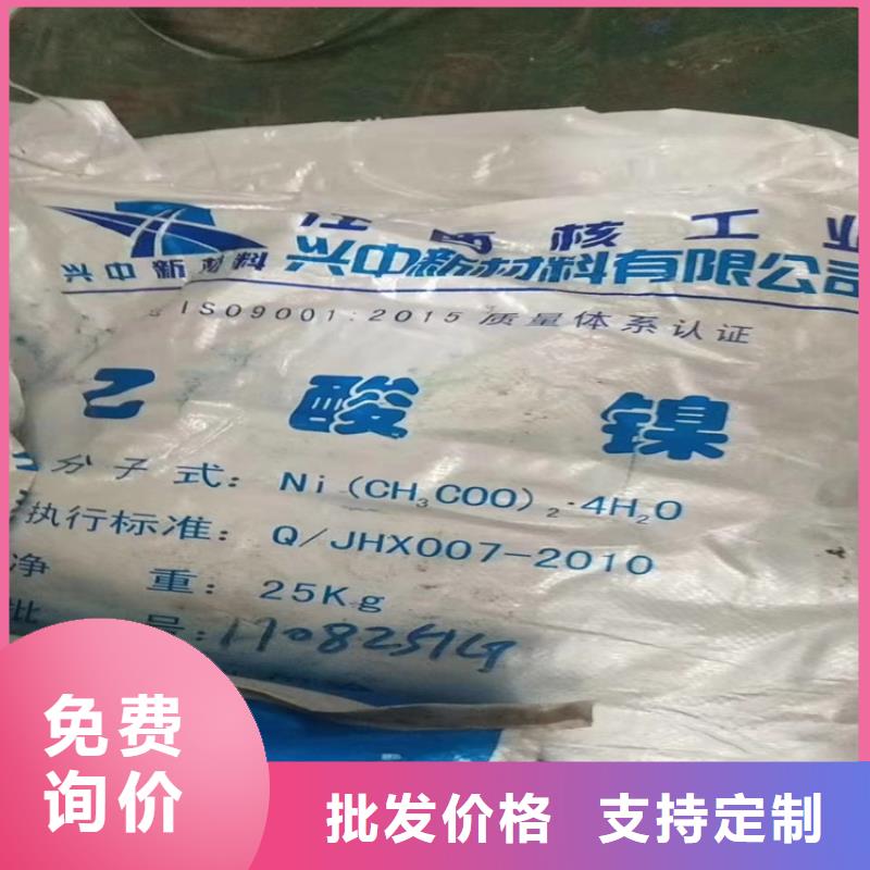 回收纤维素回收过期精碘产品实拍