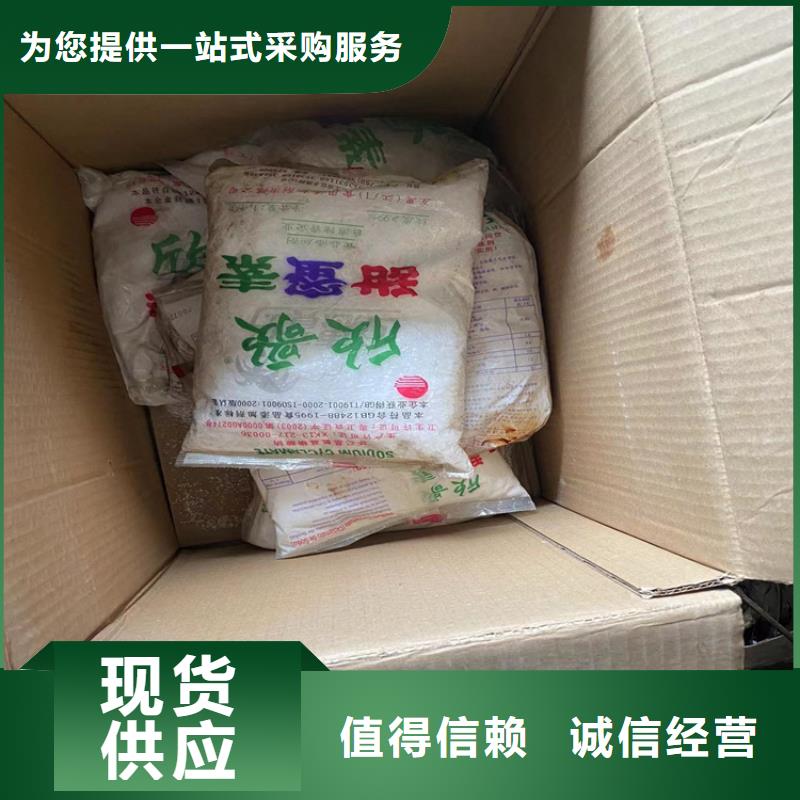 回收纤维素回收AES一站式采购商