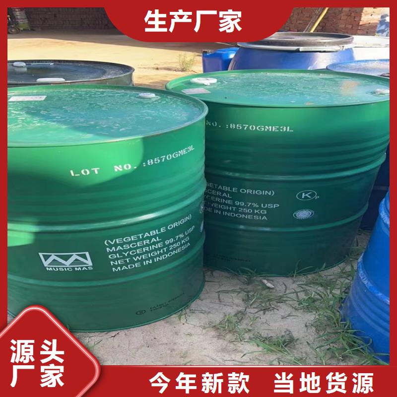 回收纤维素回收过期精碘产品实拍