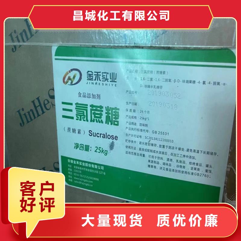 回收纤维素回收AES信誉至上