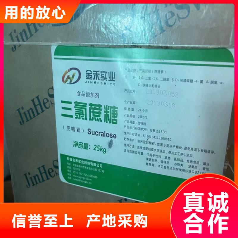 回收纤维素聚丙烯回收现货充裕