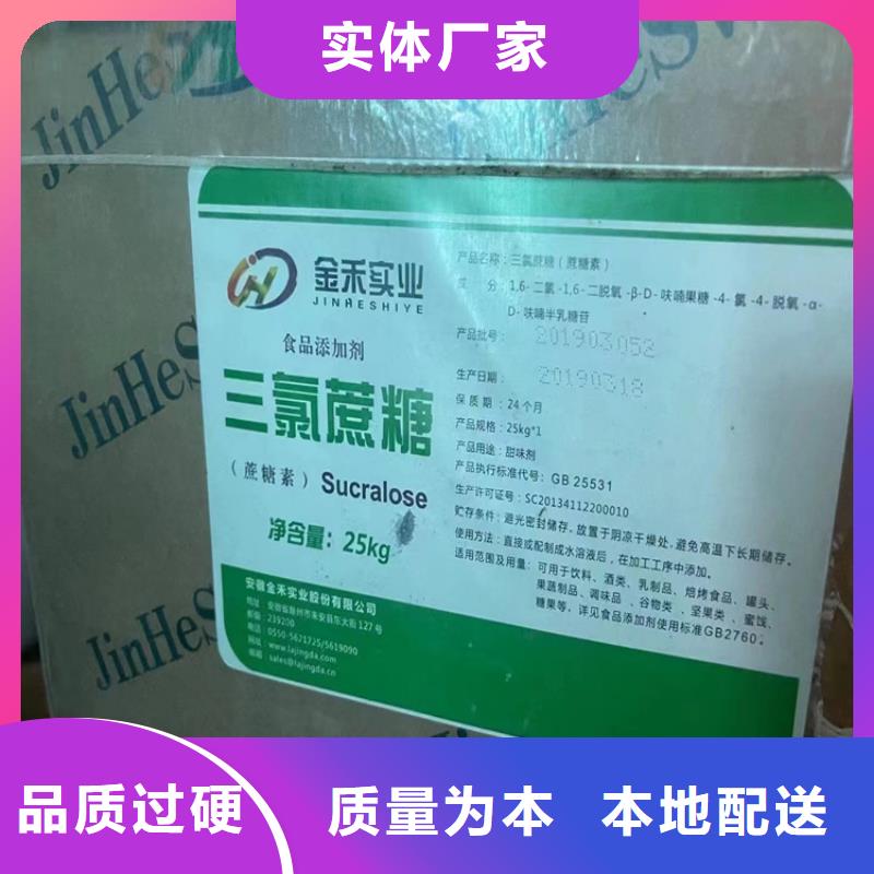回收纤维素回收过期精碘产品实拍