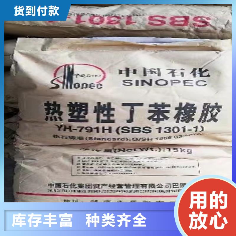 回收纤维素_【回收固化剂】当日价格