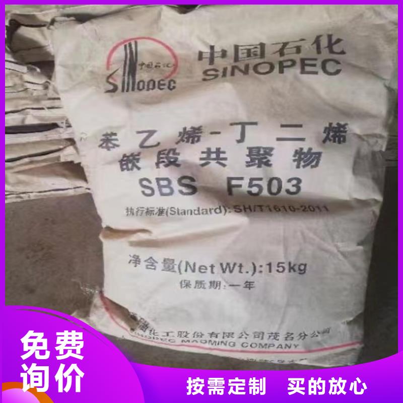 回收纤维素-【回收化工原料】工厂直销