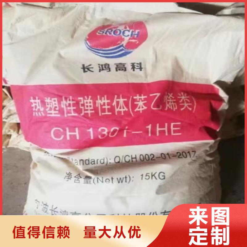 回收纤维素-回收溶剂品质保证实力见证