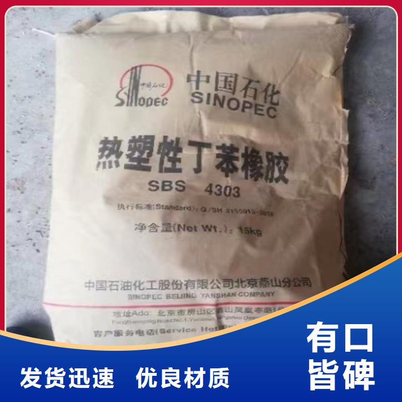 回收纤维素回收化工原料厂家直销货源充足