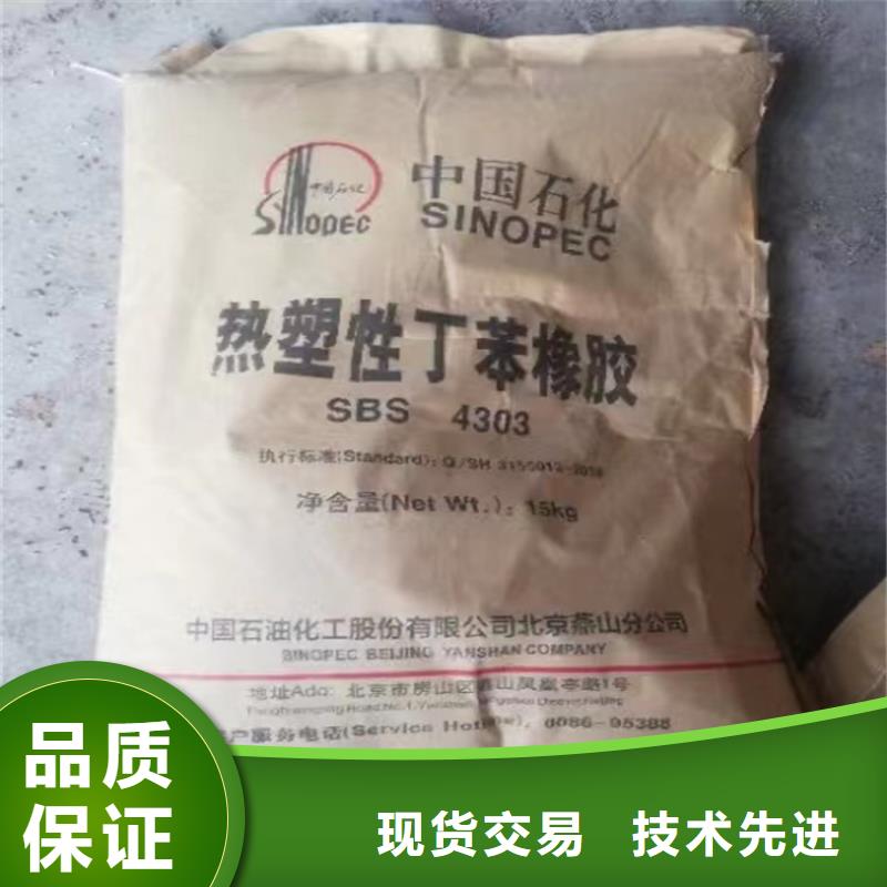回收纤维素【色精回收】实体厂家