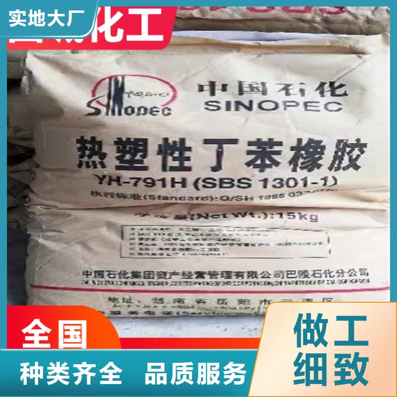 回收纤维素聚丙烯回收现货充裕