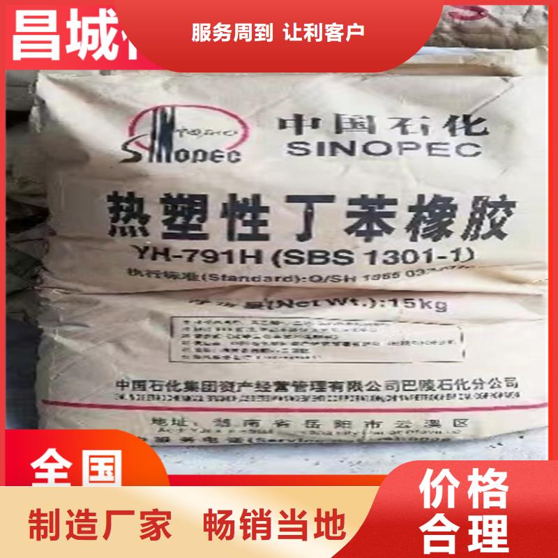 【回收纤维素回收白油专业的生产厂家】