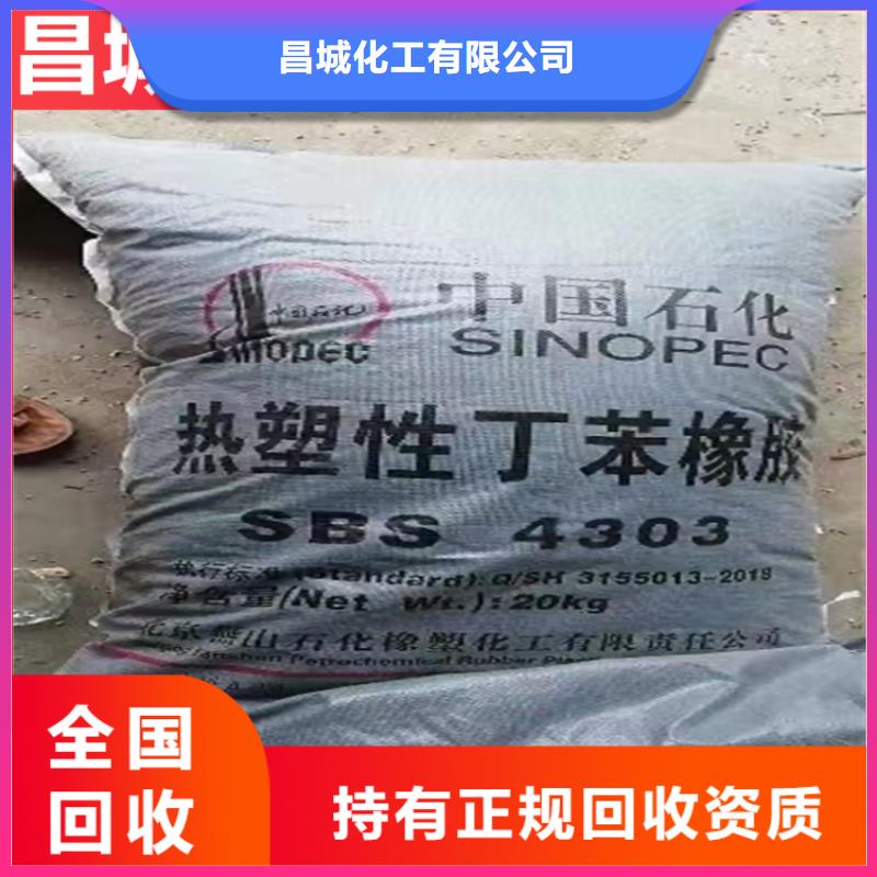 回收纤维素-【回收白油】畅销当地