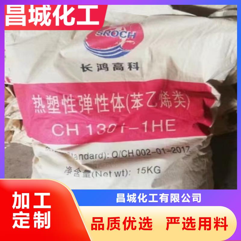 回收纤维素-回收溶剂品质保证实力见证