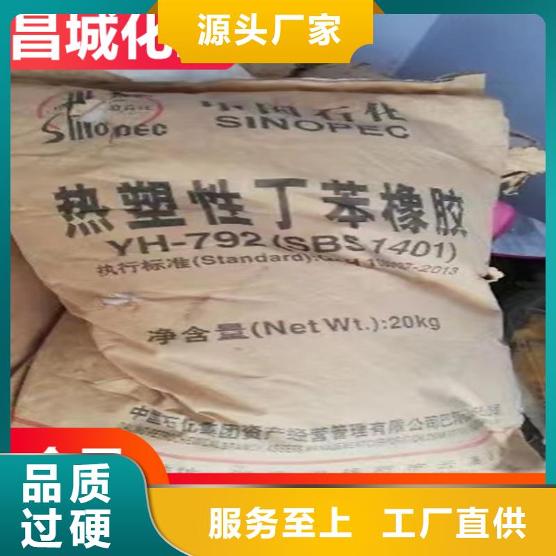 回收纤维素-回收沥青敢与同行比服务