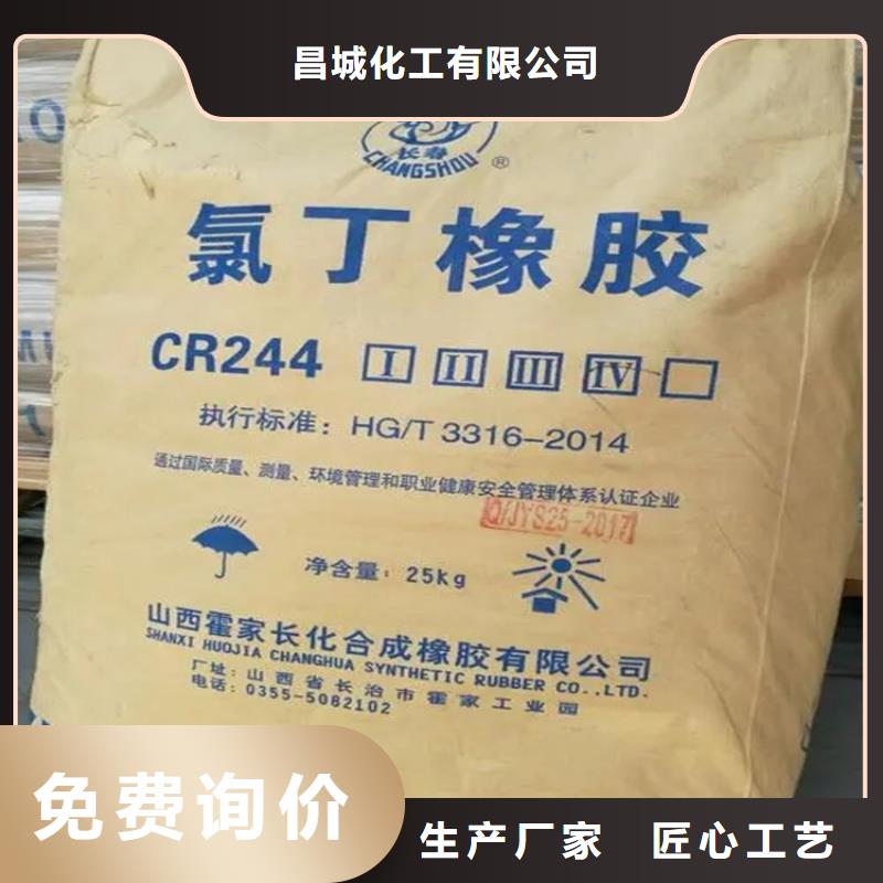 【回收纤维素回收油漆细节之处更加用心】
