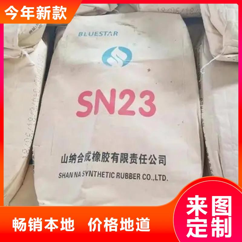 回收纤维素回收油漆原料真实拍摄品质可靠