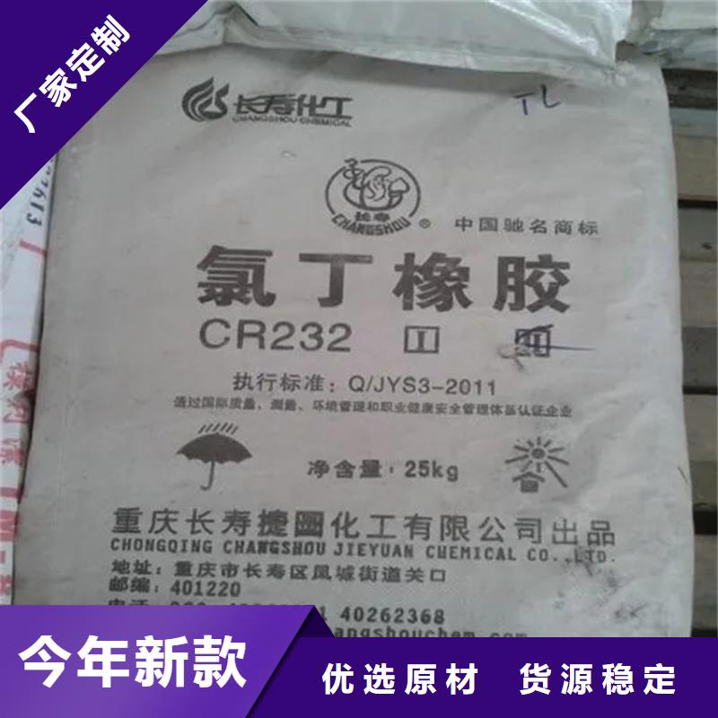 回收纤维素回收油漆匠心制造