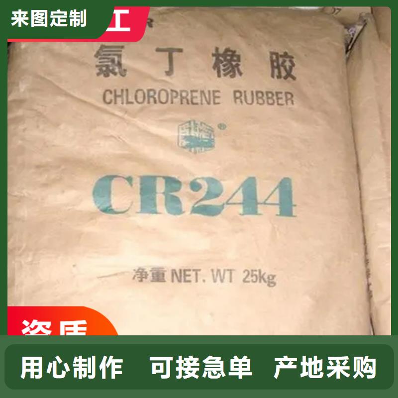 回收纤维素,回收铂金水厂家定制