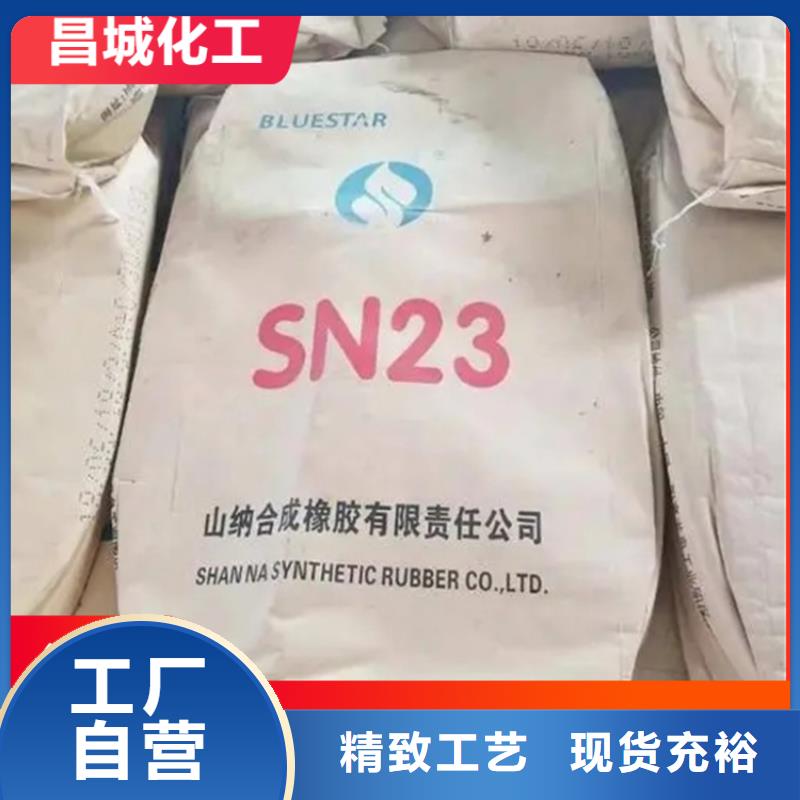 【回收纤维素回收木器漆专业品质】