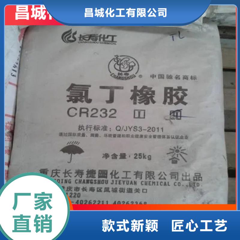 回收纤维素日化原料回收优良材质