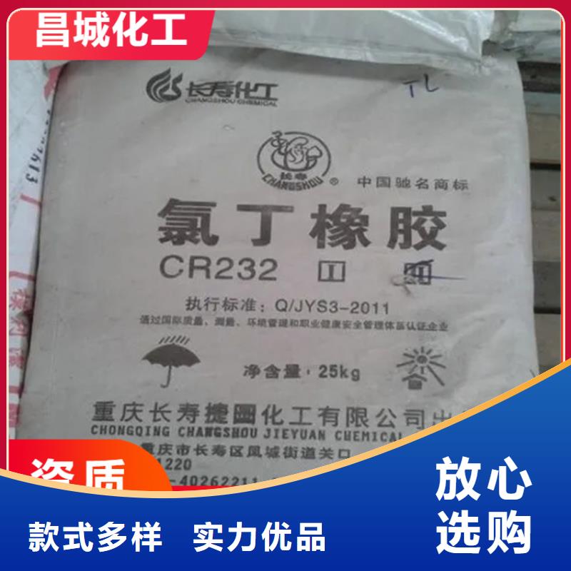  回收纤维素品质优选