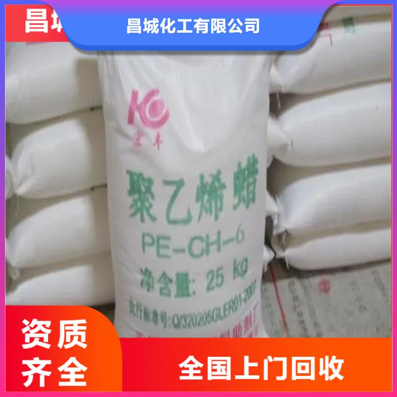 回收纤维素聚丙烯回收现货充裕