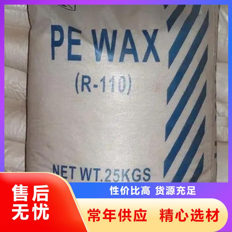 回收纤维素【回收硬脂酸】今日新品