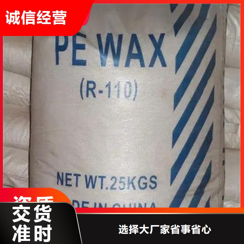 回收纤维素-回收沥青敢与同行比服务