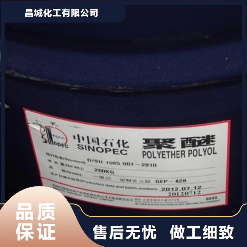 回收纤维素,【回收助剂】用心做品质