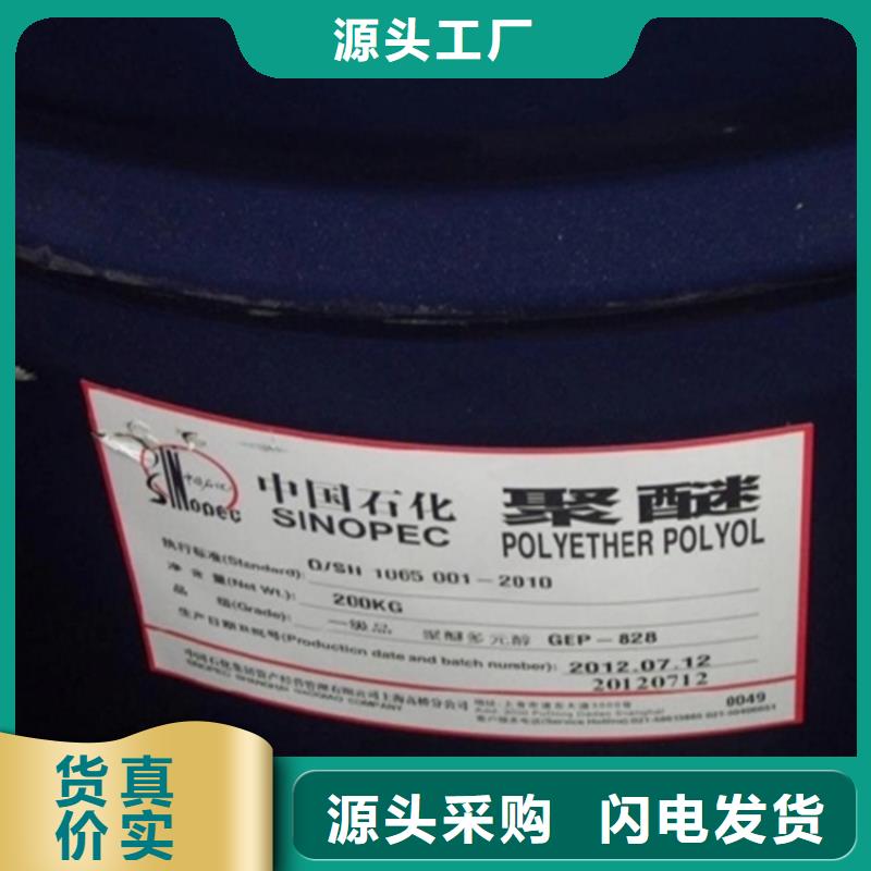回收纤维素回收日化原料产地货源
