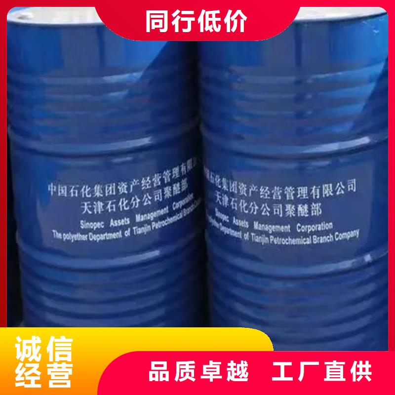 回收纤维素回收白油用心做好每一件产品