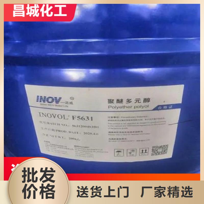 回收纤维素回收日化原料一站式厂家
