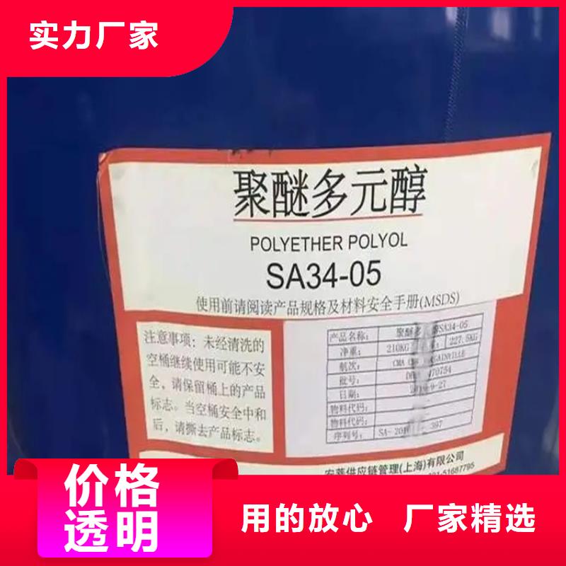 回收纤维素,【回收助剂】用心做品质