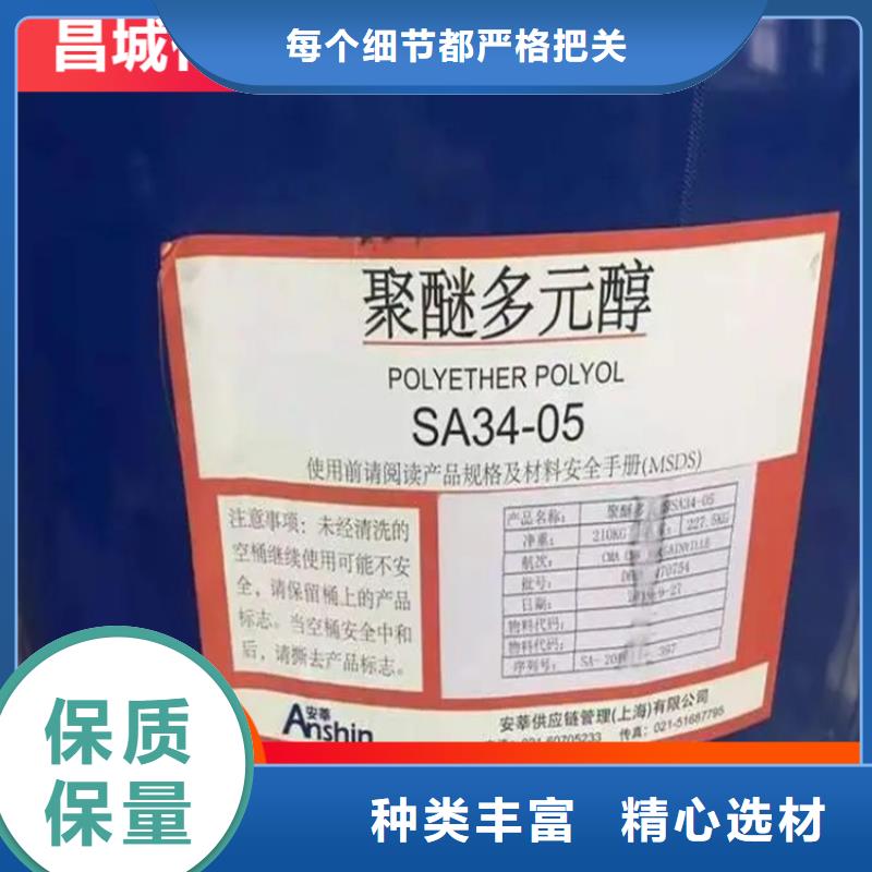 回收纤维素,回收铂金水厂家定制