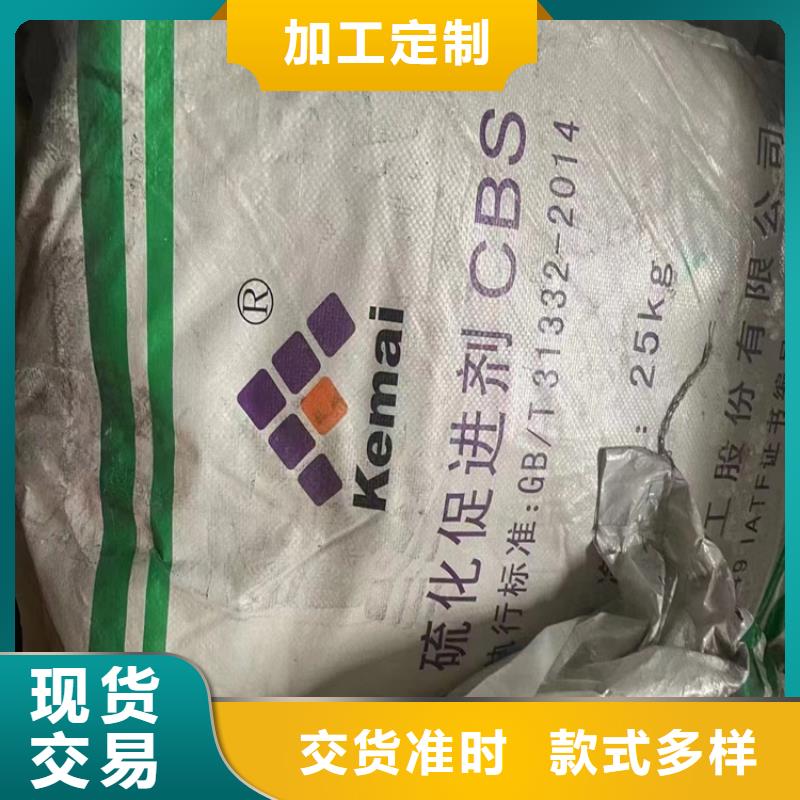 【回收纤维素】聚丙烯回收老品牌厂家