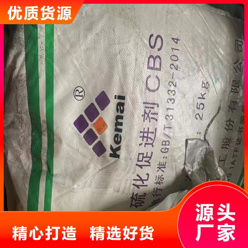 回收纤维素日化原料回收质量优选