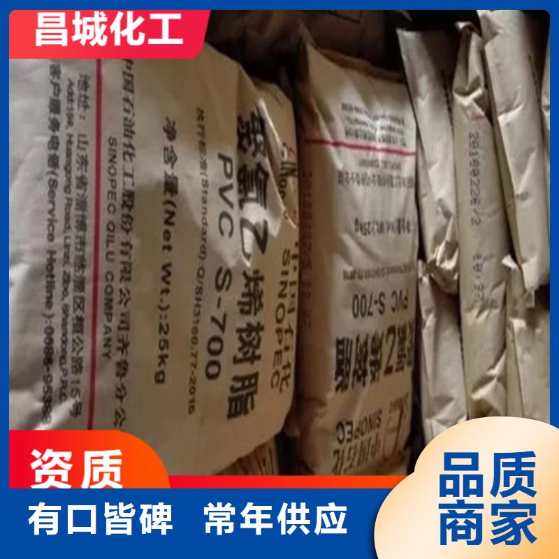 回收纤维素,【油漆回收】订制批发